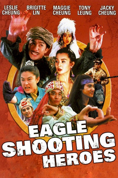 The Eagle Shooting Heroes - Movie Poster The Eagle Shooting Heroes - Movie Poster