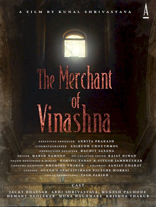 The Merchant of Vinashna - Movie Poster The Merchant of Vinashna - Movie Poster