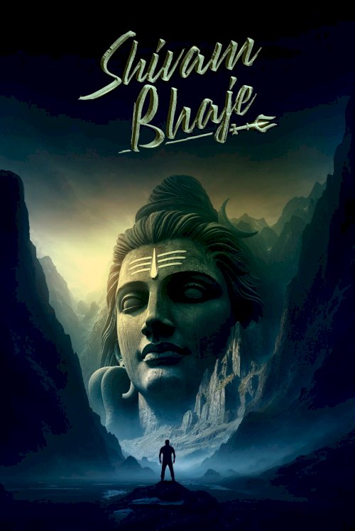 Shivam Bhaje - Movie Poster Shivam Bhaje - Movie Poster