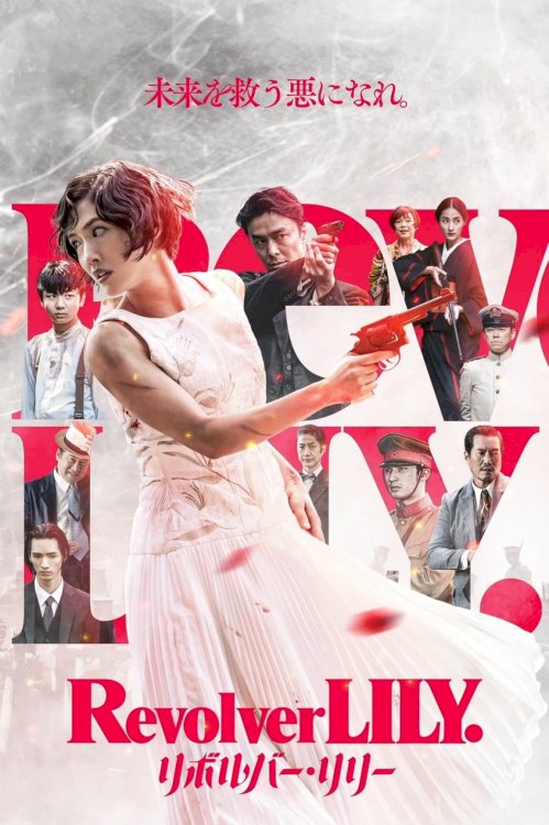 Revolver LILY - Movie Poster Revolver LILY - Movie Poster