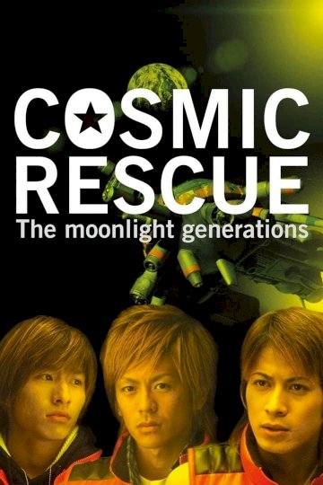 Cosmic Rescue - The Moonlight Generations - - Movie Poster Cosmic Rescue - The Moonlight Generations - - Movie Poster