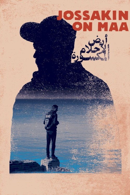 Broken Dreamland - Movie Poster Broken Dreamland - Movie Poster