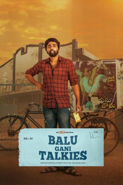 Balu Gani Talkies - Movie Poster