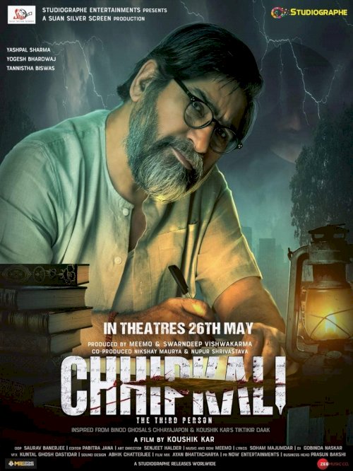 Chhipkali - Movie Poster Chhipkali - Movie Poster