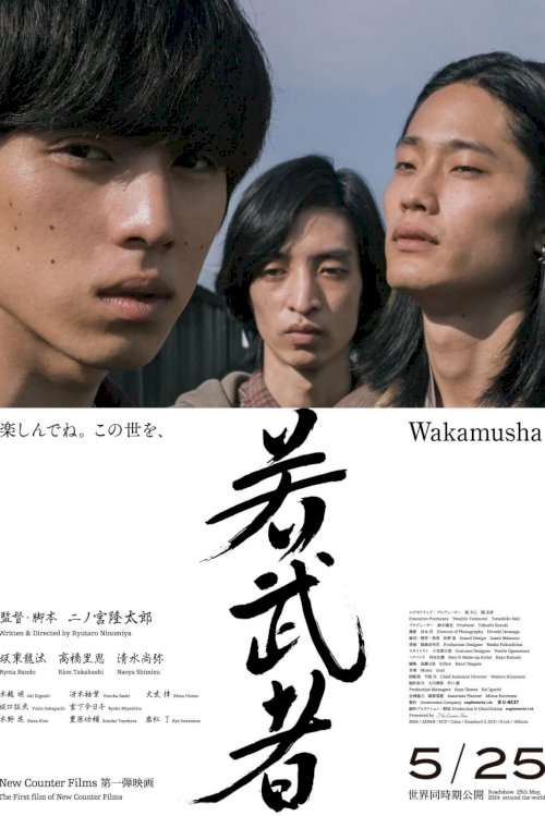 Wakamusha - Movie Poster Wakamusha - Movie Poster