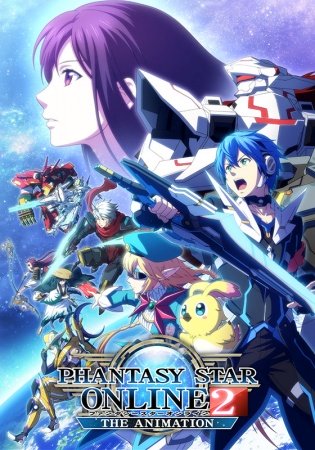 Phantasy Star Online 2: The Animation - Movie Poster