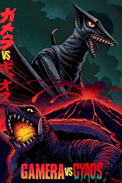 Gamera vs. Gyaos - Movie Poster Gamera vs. Gyaos - Movie Poster