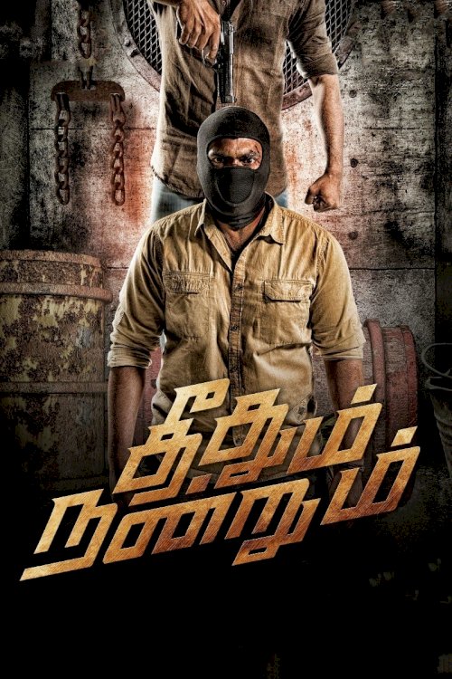 Theedhum Nandrum - Movie Poster