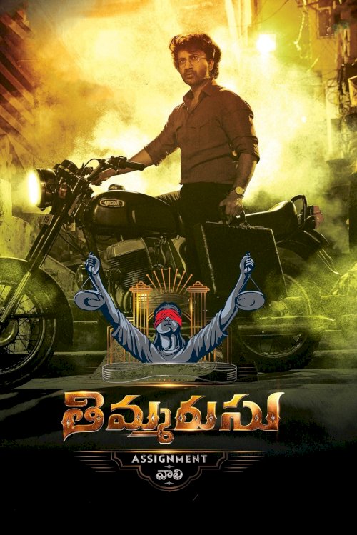 Thimmarusu: Assignment Vali - Movie Poster Thimmarusu: Assignment Vali - Movie Poster