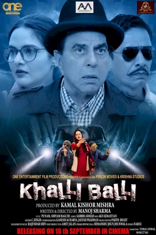 Khalli Balli - Movie Poster Khalli Balli - Movie Poster