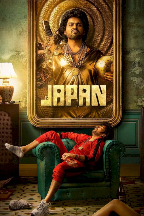Japan - Movie Poster Japan - Movie Poster