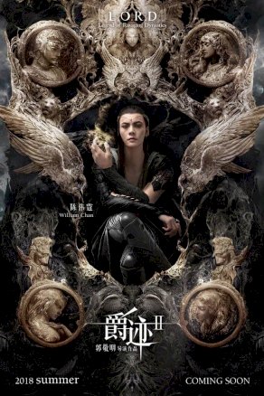 Legend of Ravaging Dynasties 2 - Movie Poster Legend of Ravaging Dynasties 2 - Movie Poster
