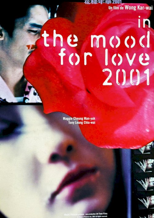 In the Mood for Love 2001 - Movie Poster