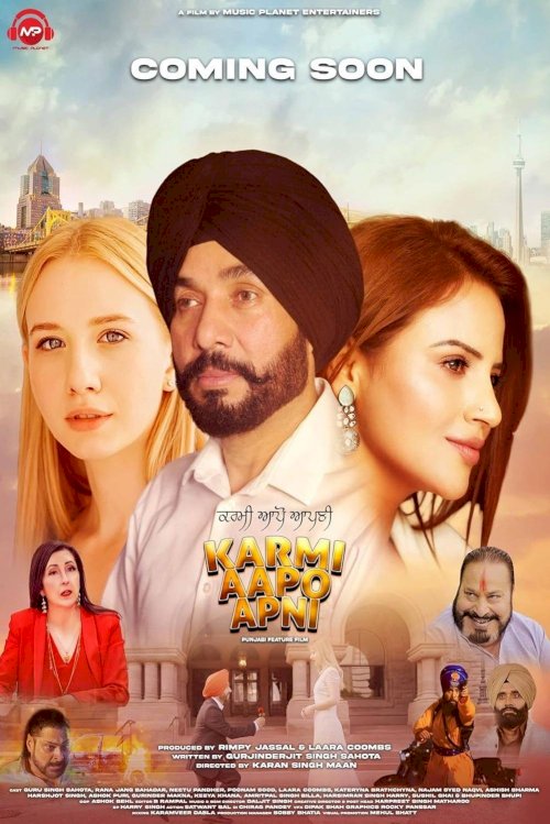 Karmi Aapo Apni - Movie Poster Karmi Aapo Apni - Movie Poster