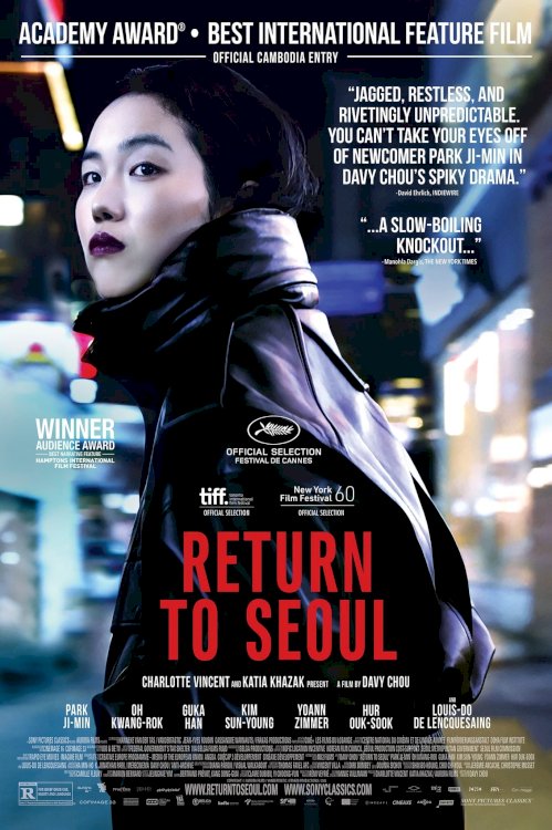 Return to Seoul - Movie Poster Return to Seoul - Movie Poster