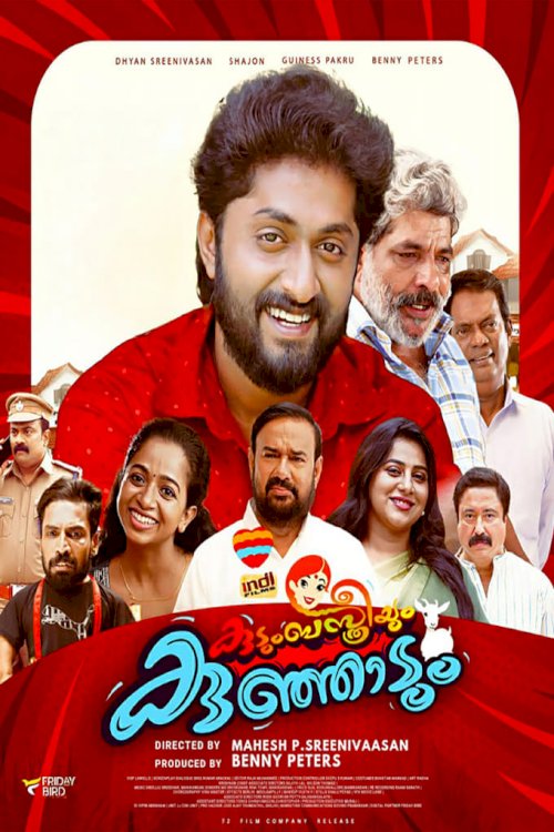 Kudumba Sthreeyum Kunjadum - Movie Poster Kudumba Sthreeyum Kunjadum - Movie Poster