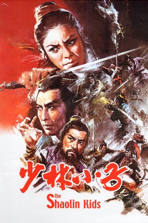The Shaolin Kids - Movie Poster The Shaolin Kids - Movie Poster