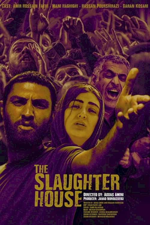 The Slaughterhouse - Movie Poster The Slaughterhouse - Movie Poster