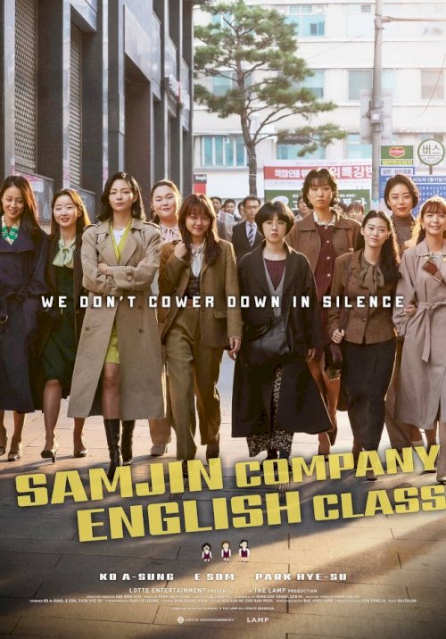 Samjin Company English Class - Movie Poster Samjin Company English Class - Movie Poster