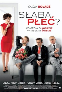 Career Girl - Movie Poster Career Girl - Movie Poster