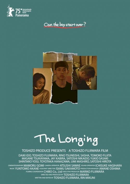 The Longing - Movie Poster The Longing - Movie Poster
