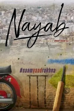NAYAB - Movie Poster NAYAB - Movie Poster
