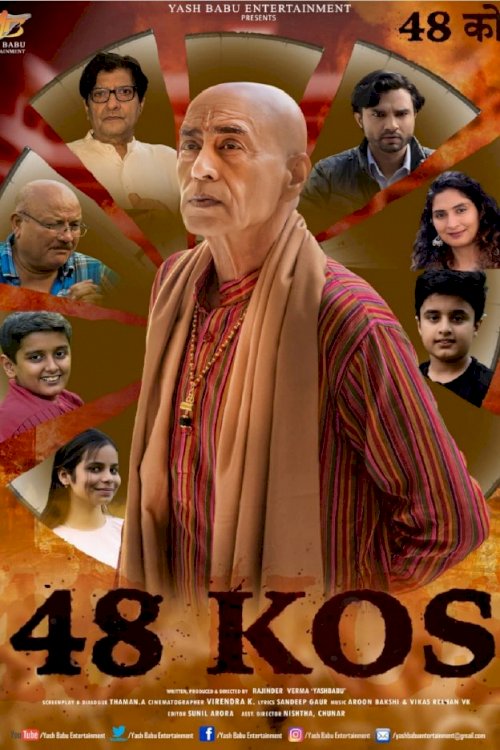 48 Kos - Movie Poster 48 Kos - Movie Poster