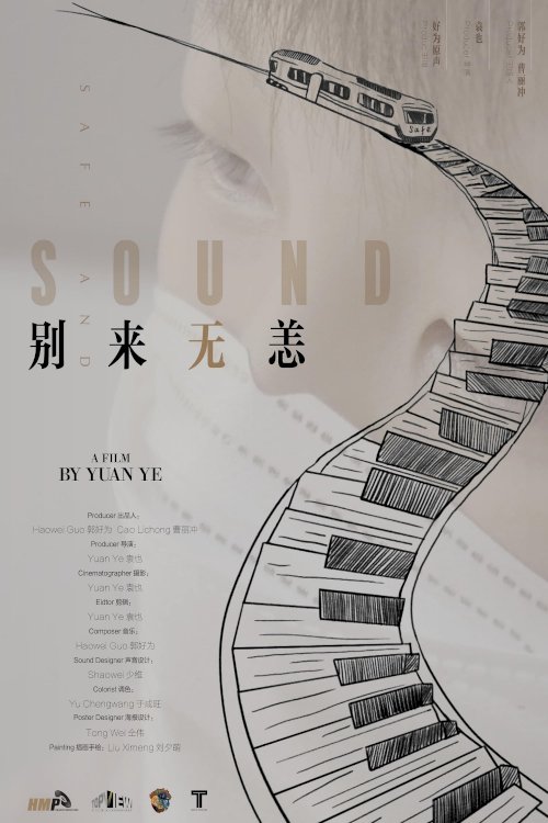 Safe and Sound - Movie Poster