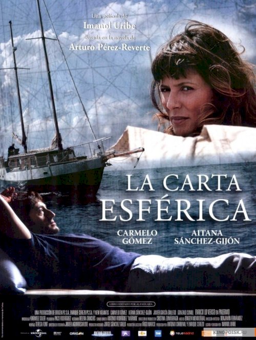 The Nautical Chart - Movie Poster The Nautical Chart - Movie Poster