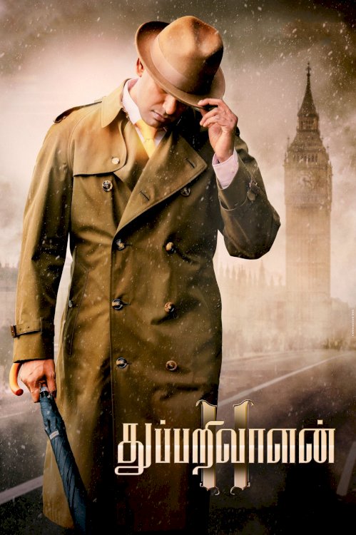 Thupparivaalan II - Movie Poster Thupparivaalan II - Movie Poster