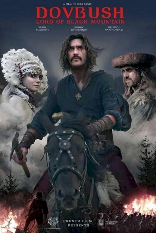 Dovbush - Movie Poster