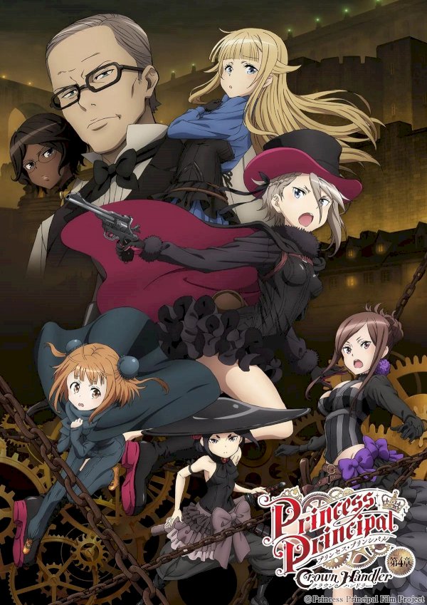 Princess Principal Crown Handler: Chapter 4 - Movie Poster Princess Principal Crown Handler: Chapter 4 - Movie Poster