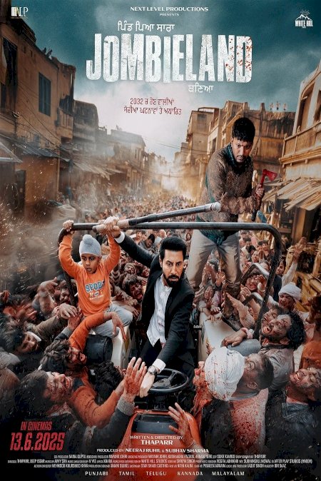 Jombieland - Movie Poster Jombieland - Movie Poster