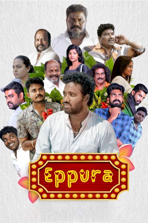Eppura - Movie Poster Eppura - Movie Poster