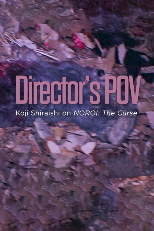 Director's POV Koji Shiraishi on NOROl: The Curse - Movie Poster Director's POV Koji Shiraishi on NOROl: The Curse - Movie Poster