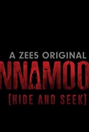 Kannamoochi - Movie Poster Kannamoochi - Movie Poster