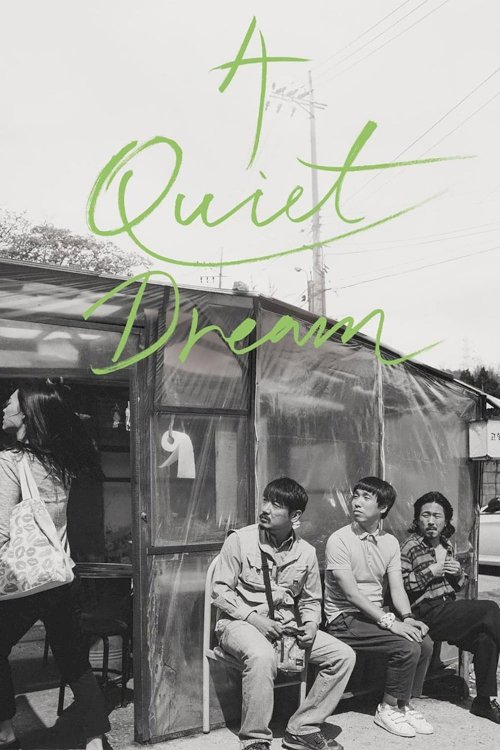 A Quiet Dream - Movie Poster