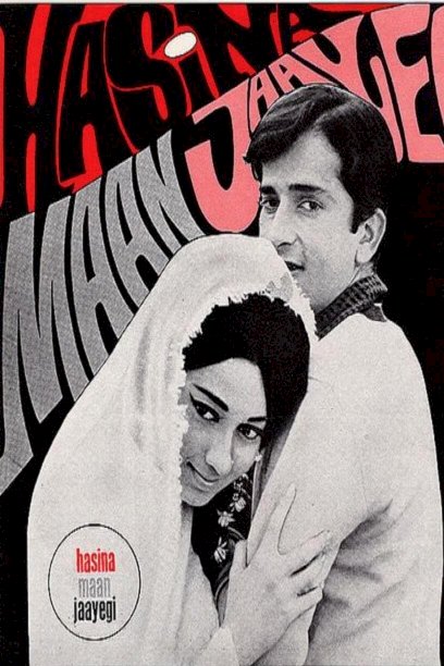 Haseena Maan Jaayegi - Movie Poster