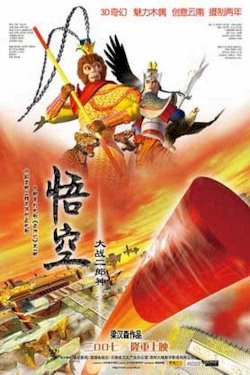 Monkey King vs. Er Lang Shen - Movie Poster Monkey King vs. Er Lang Shen - Movie Poster