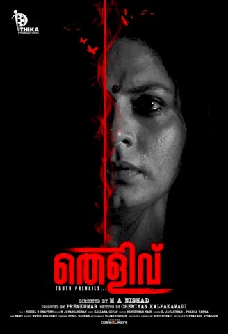 Thelivu - Movie Poster