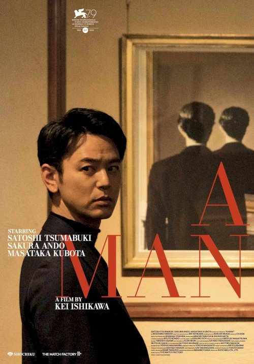 A Man - Movie Poster A Man - Movie Poster