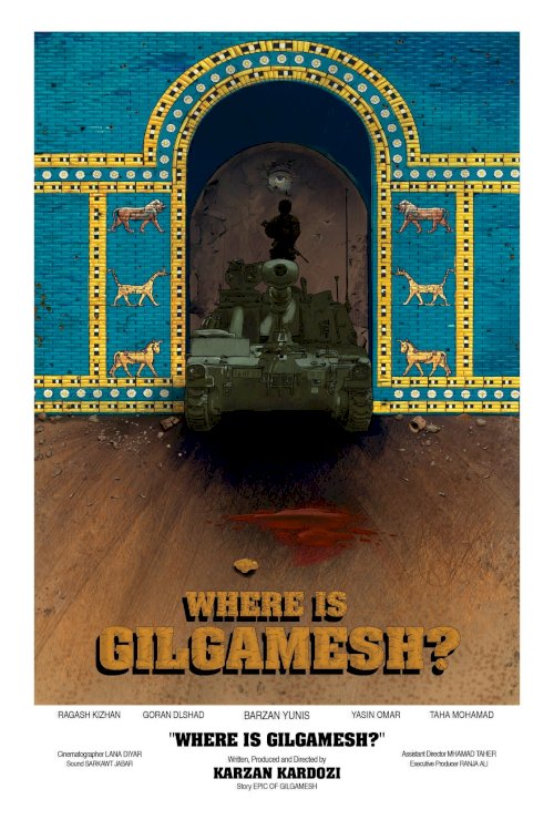 Where is Gilgamesh? - Movie Poster Where is Gilgamesh? - Movie Poster