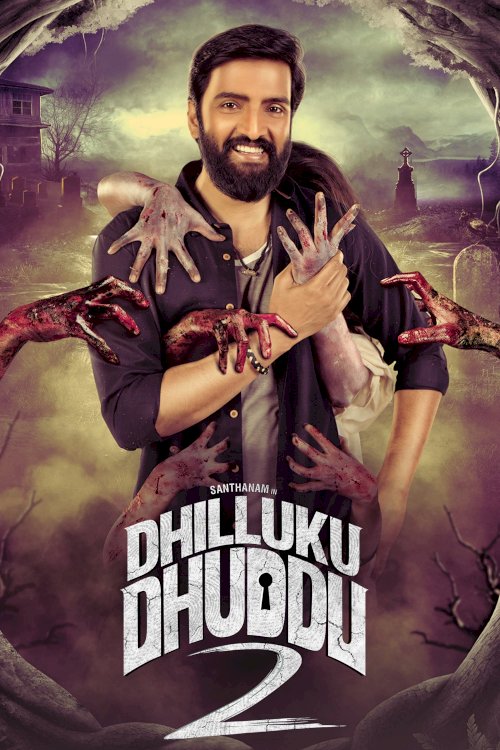 Dhilluku Dhuddu 2 - Movie Poster Dhilluku Dhuddu 2 - Movie Poster