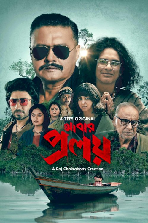 Abar Proloy - Movie Poster Abar Proloy - Movie Poster