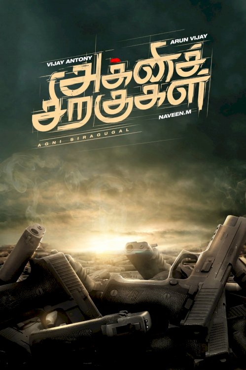 Agni Siragugal - Movie Poster Agni Siragugal - Movie Poster