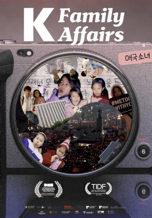 K-Family Affairs - Movie Poster K-Family Affairs - Movie Poster