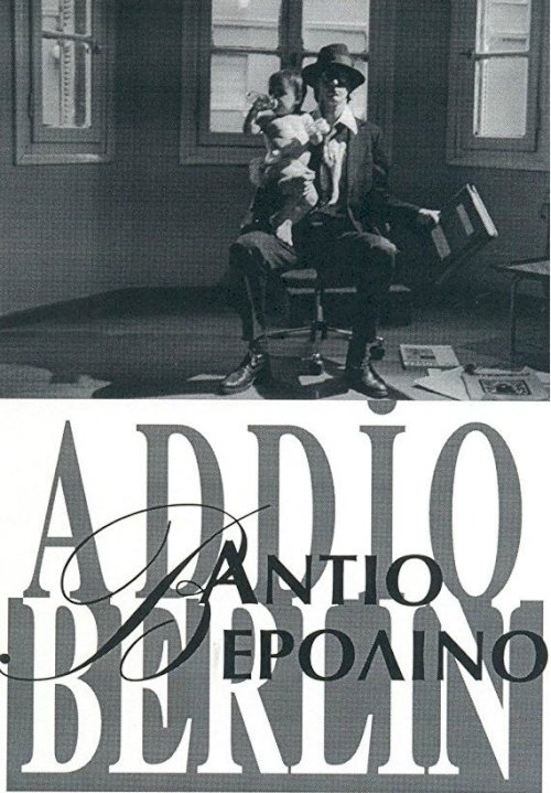 Addio Berlin - Movie Poster Addio Berlin - Movie Poster