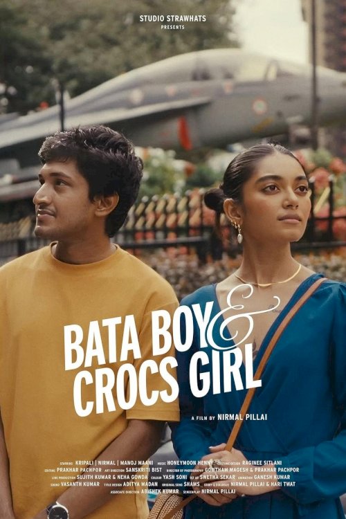 Bata Boy and Crocs Girl - Movie Poster Bata Boy and Crocs Girl - Movie Poster