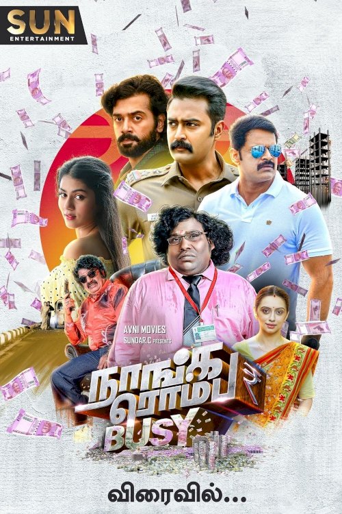 Naanga Romba Busy - Movie Poster