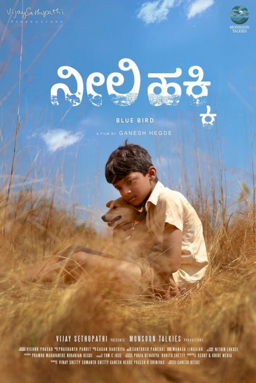 Blue Bird - Movie Poster Blue Bird - Movie Poster